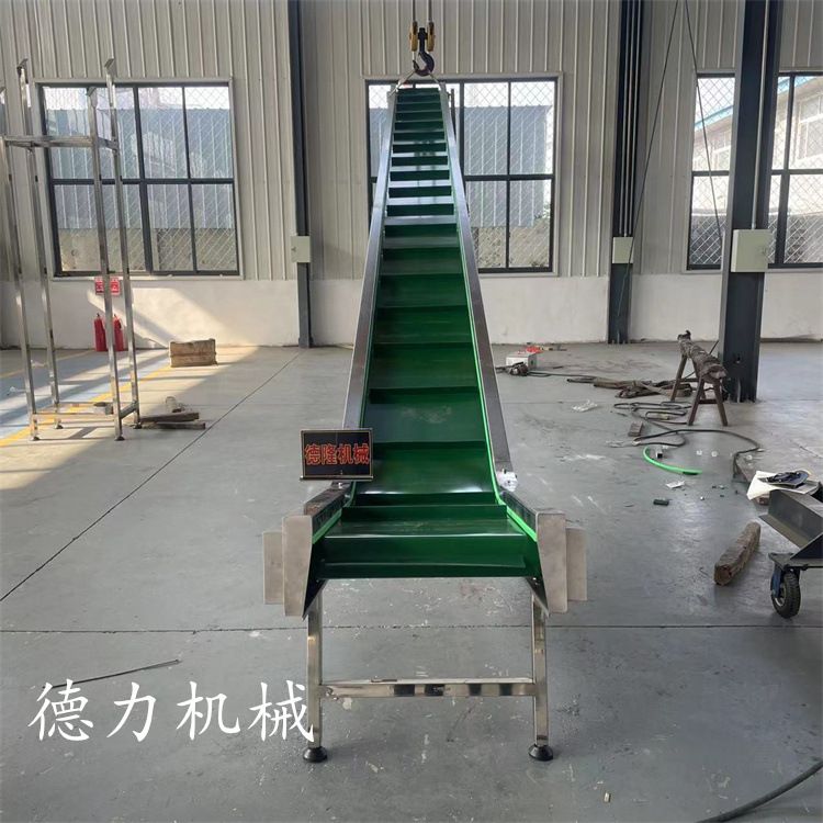 皮带提升机塑料颗粒斗式皮带输送机小型物流分拣流水线传送带
