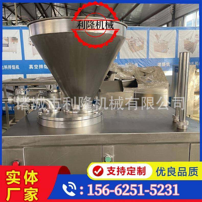 肉类加工肠液压灌肠设备 动物肠衣灌肠机 商用腊肠灌装机器,清洗/食品/商业设备,肉制品加工设备,淘宝优惠券,粉丝福利购,淘宝优惠卷