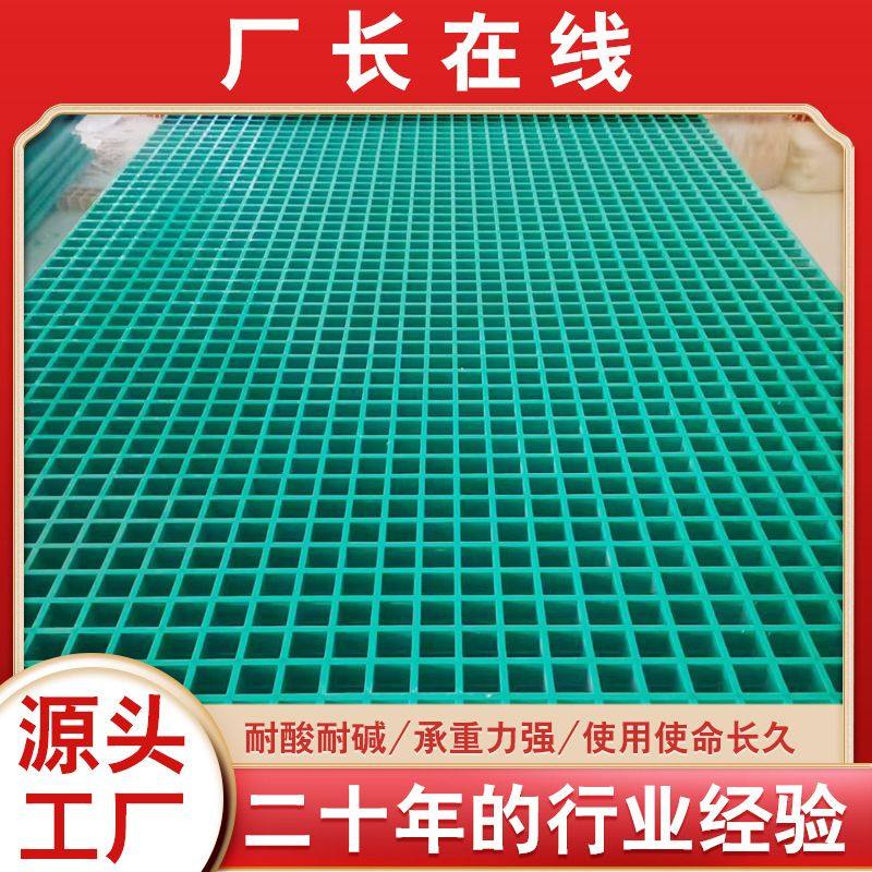 定制玻璃钢光伏检修通道网格板操作平台楼梯踏板排水沟盖板格栅板,橡塑材料及制品,玻璃纤维及制品,淘宝优惠券,粉丝福利购,淘宝优惠卷
