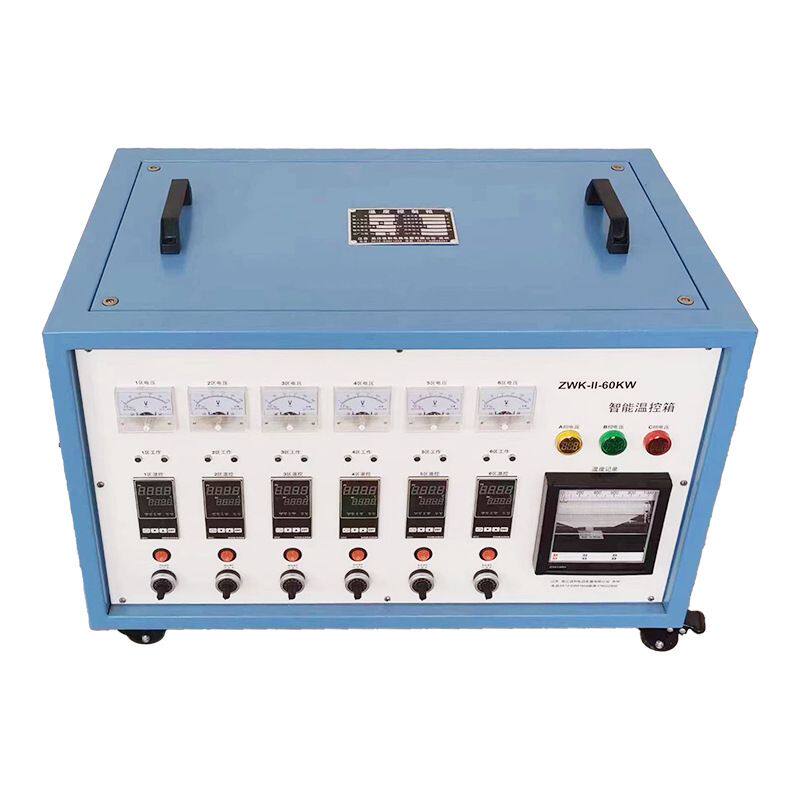 ZWK-II-60KW智能温控箱/便携式热处理机/热处理温控仪/智能退火仪