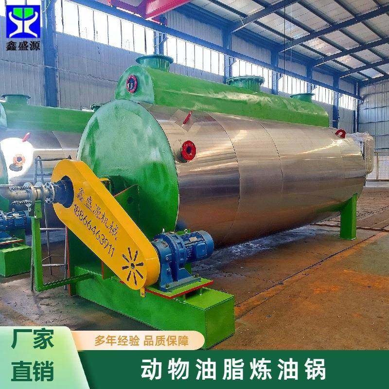屠宰场马油熬炼设备动物肉骨粉血粉设备牛羊下脚料直烧炼油锅,农机/农具/农膜,农产品加工设备,淘宝优惠券,粉丝福利购,淘宝优惠卷