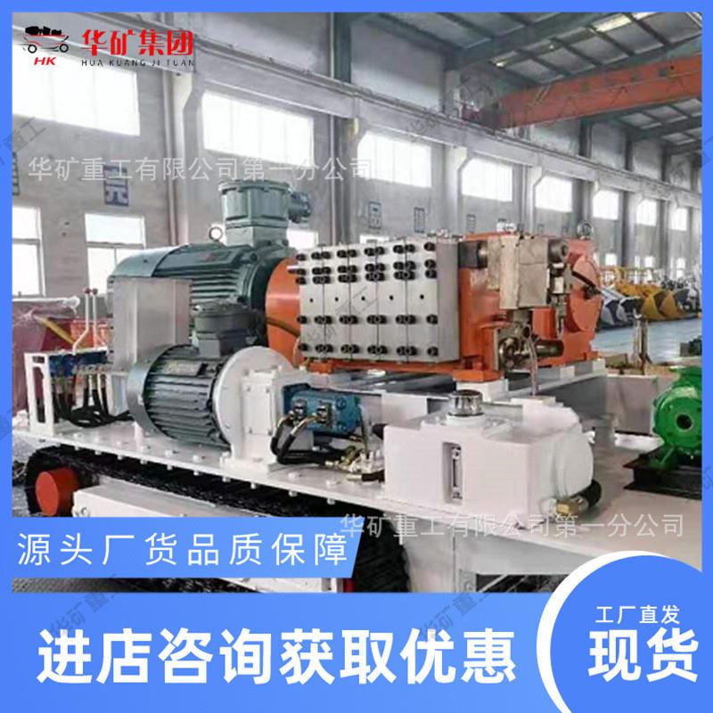 BQWL200/31.5-XQ200/12型清水泵站 矿用水压裂泵站 移动方便
