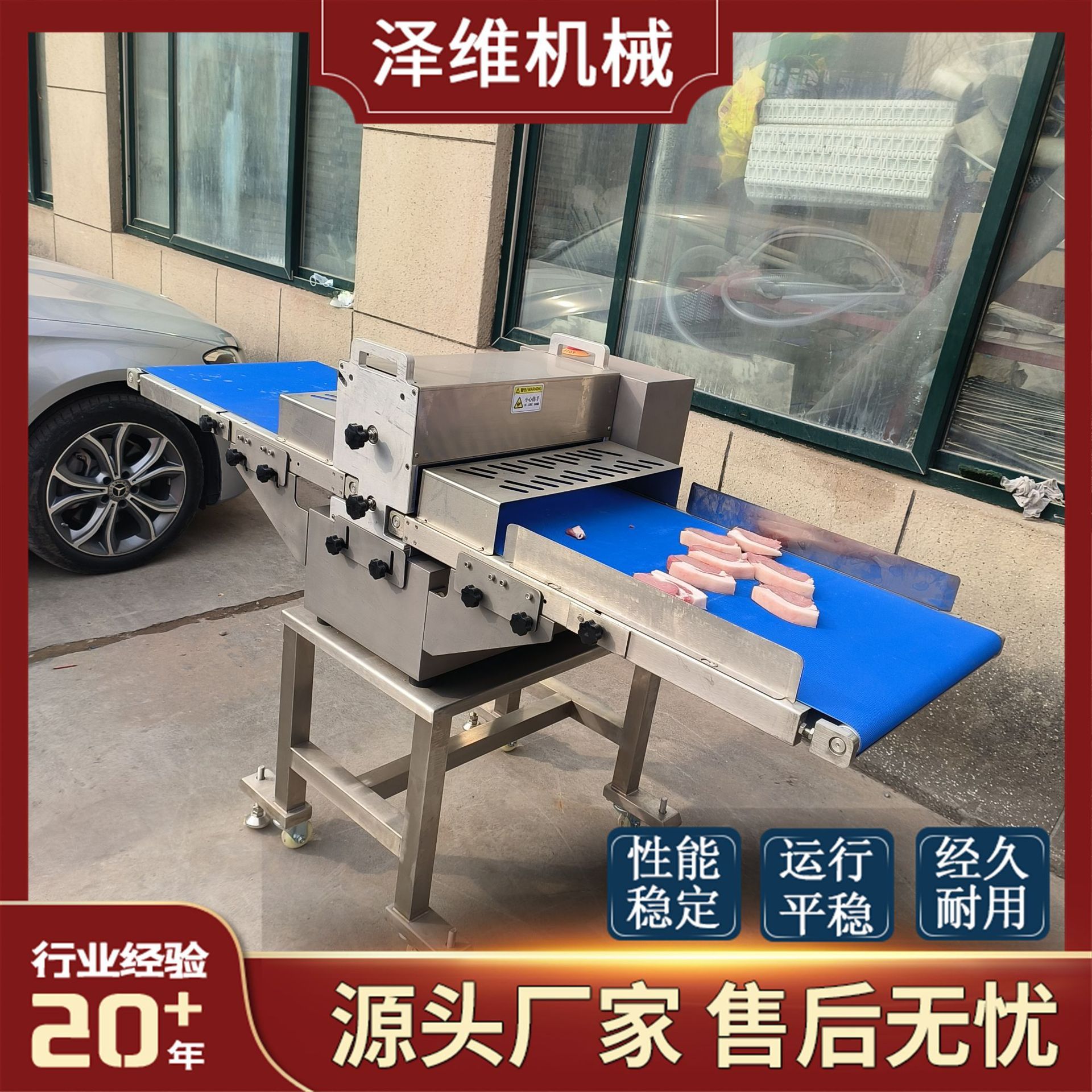 鲜肉切片开条机 鸡排水平切割切条机 牛肉鲜肉切条切块机