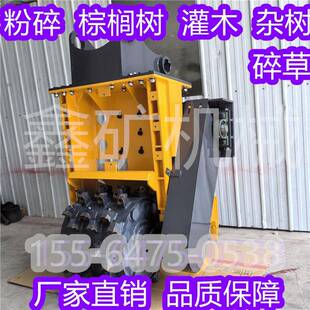 新品挖机棕榈树碎木机 开荒圆形碎木机 挖掘机圆盘式碎木机碎树枝