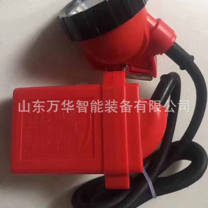 矿用本安型矿灯发光效率高锂电池头戴矿灯井下应急照明专用灯具