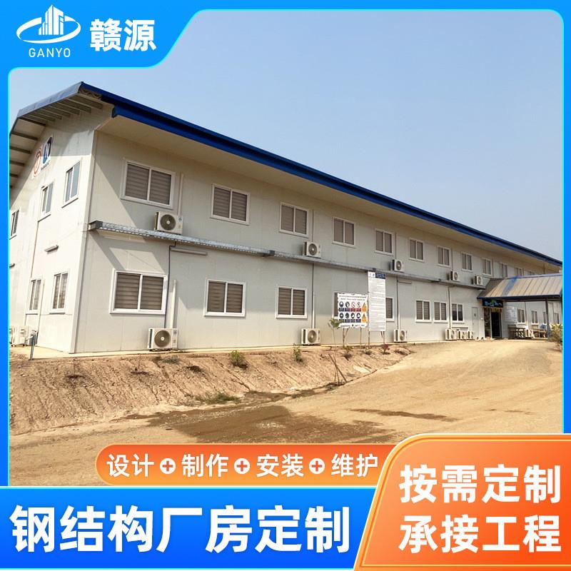 定制T式简易工人房活动房屋工地一站式安装移动房模块跨境