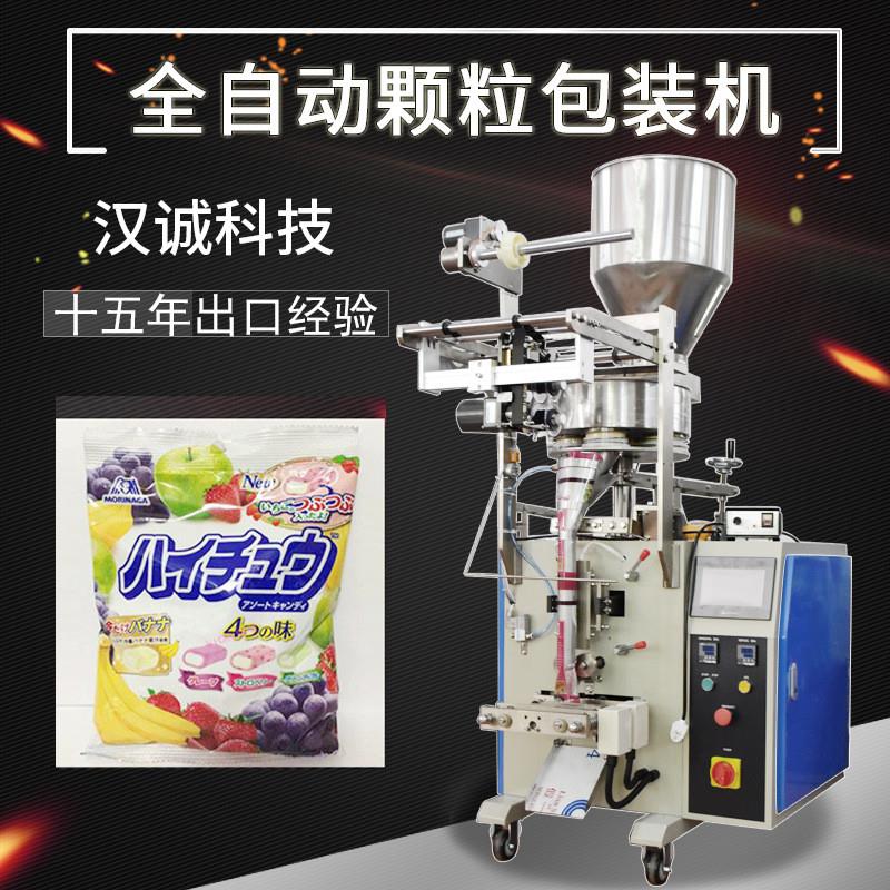 袋装果汁糖包装机全自动 糖果散剂包装机 海南硬质糖果包装机厂家