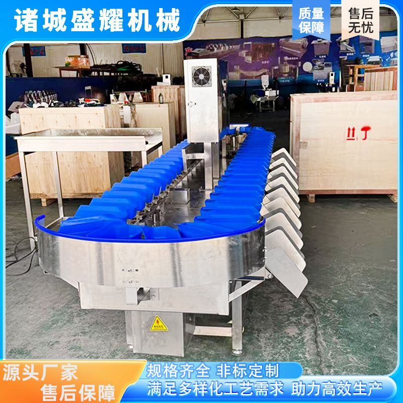 全自动称重分拣机 重量分选机土豆红薯水果料盒式苹果分级机设备
