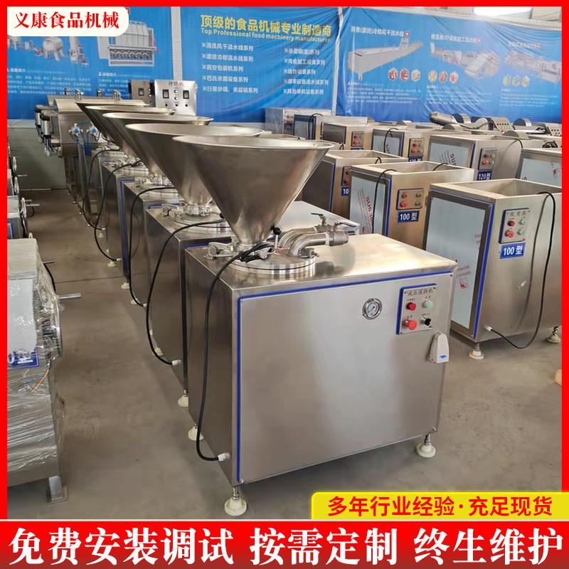 台式全自动不锈钢灌肠机 腊肠烤肠灌装机器 地道肠成套处理设备
