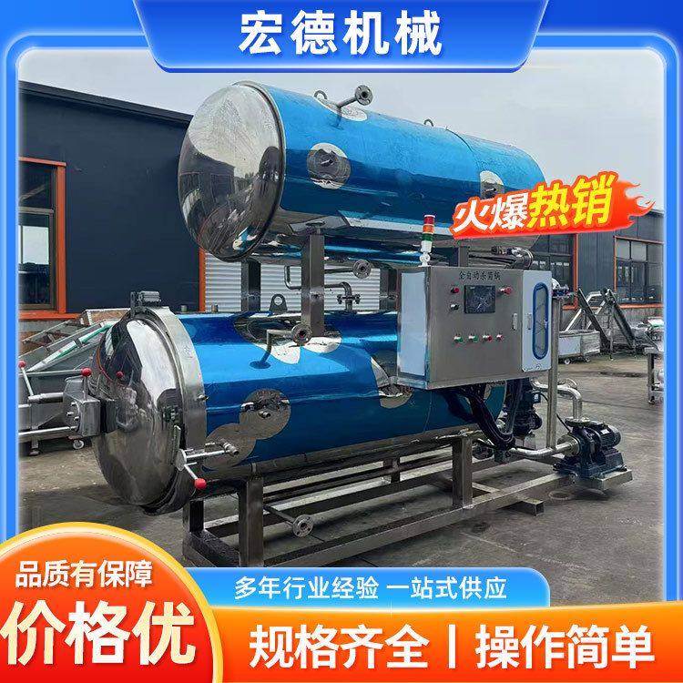 袋装牛肉干全自动杀菌锅五香罐头牛肉干杀菌设备手撕牛肉干杀菌釜