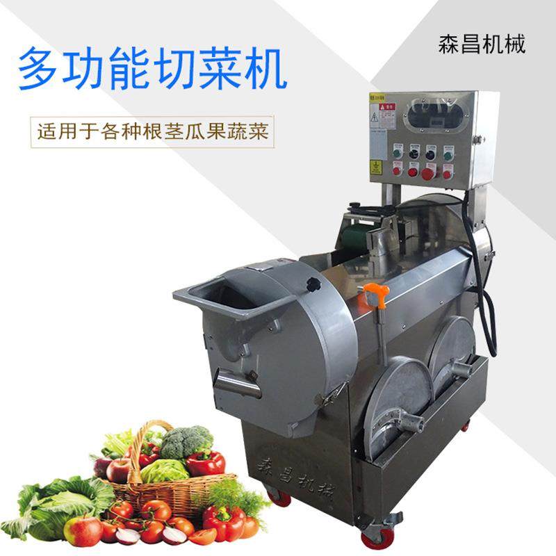 多功能切菜机厂家直销瓜果蔬菜切片机801全自动切片机商用切条机,厨房电器,其他商用厨电,淘宝优惠券,粉丝福利购,淘宝优惠卷