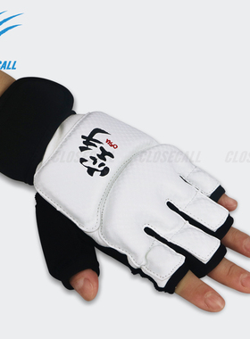 ISAMI同款拳套 加厚极真空手道手套 实战拳套 跆拳道拳套 比赛