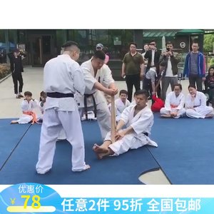 极真会跆拳道表演棒球棍