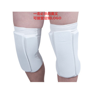 极真空手道护膝散打护具护大腿低段护膝拳击护膝加长护膝护裆篮球