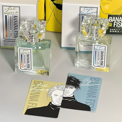 BANANAFISH角色香水香蕉鱼
