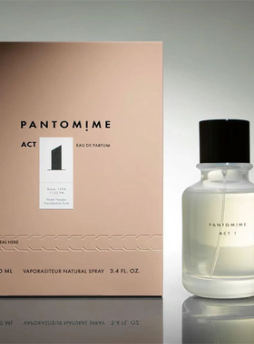 Pantomime香水新品荷兰小众香ACT12345中性持久香型正品试香小样