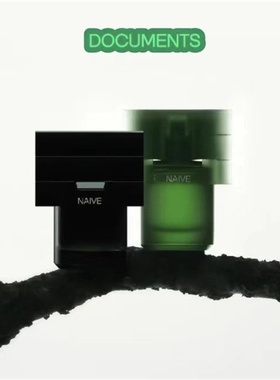 闻献香水闻默闻墨DOCUMENTS孟子义同款初熟之物腹语之术试香小样