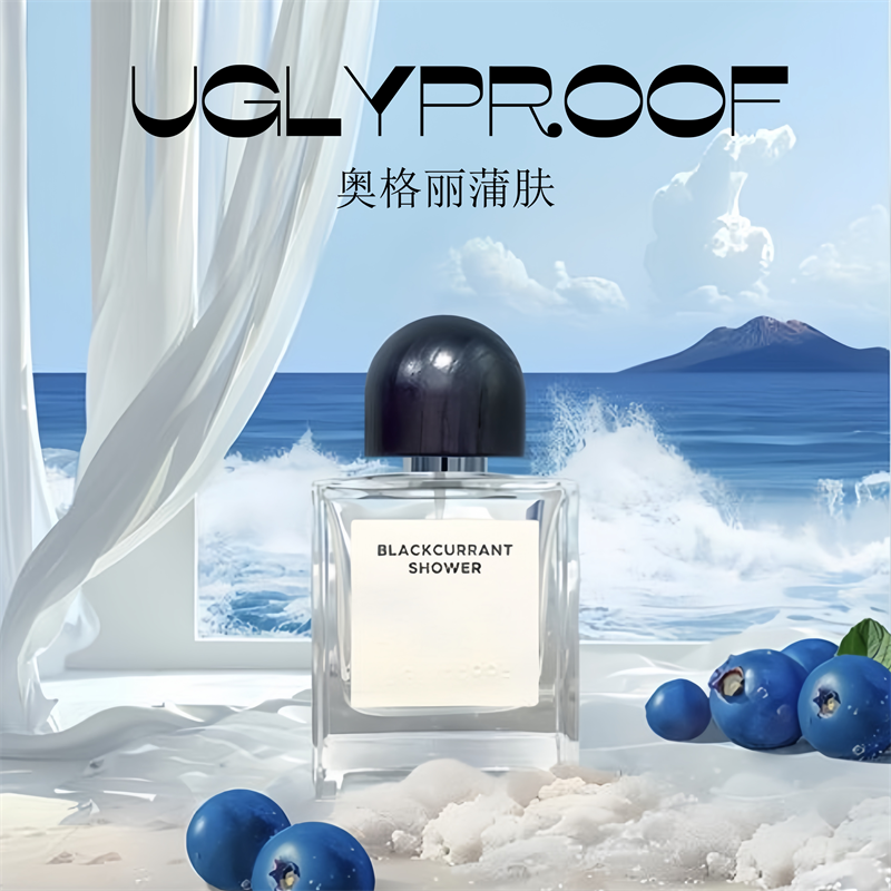 uglyproof香水奥格丽蒲肤