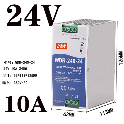 高档明WDR导轨式安装伟 SDR-240W-24V10A开关电源 DRH-60W-24V5A