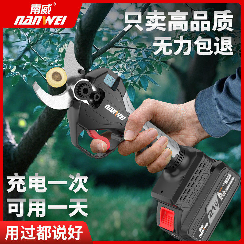 德国进口电动修枝剪花艺无线充电式锂电园林修剪电剪子粗树枝果枝