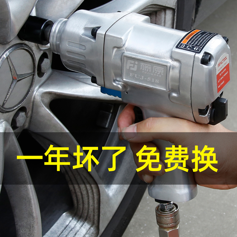 日本进口气动扳手小风炮1/2工业级大扭力气动扳手中风炮汽修工具