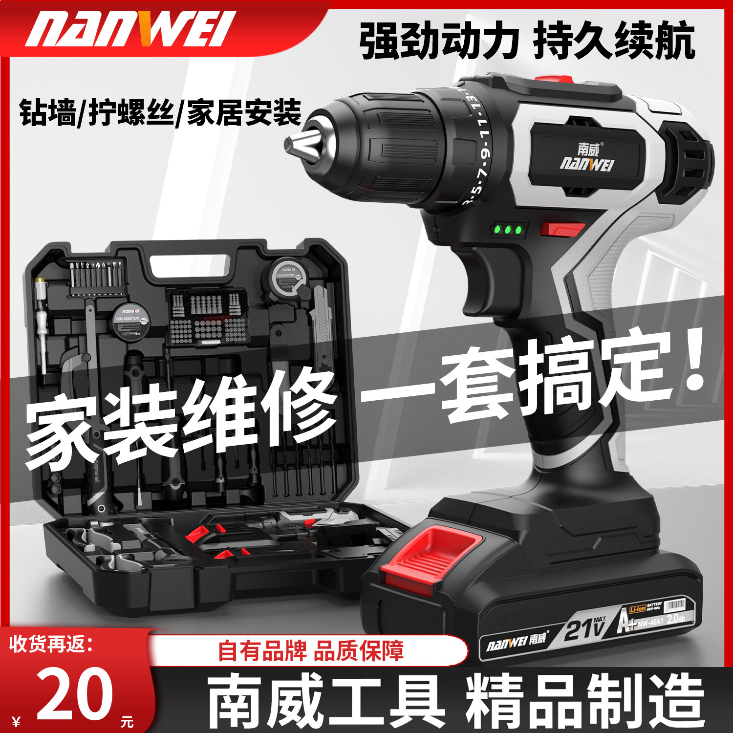 德国进口手电钻冲击钻家用锂打孔工具套箱多功能小型充电式电动螺