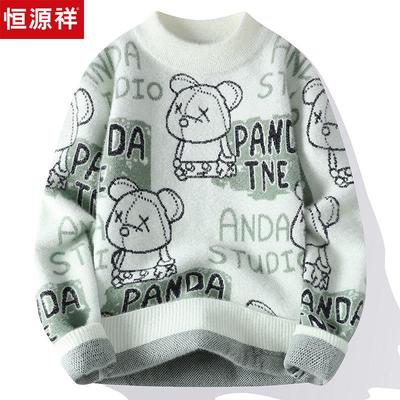 恒源祥冬季青少年十几岁高中学生毛衣男加厚水貂绒针织衫羊毛衫男