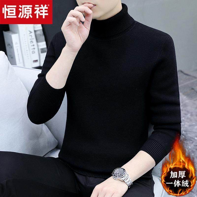 恒源祥可翻领高领毛衣男士冬季加绒加厚款打底衫高级感纯色羊毛衫