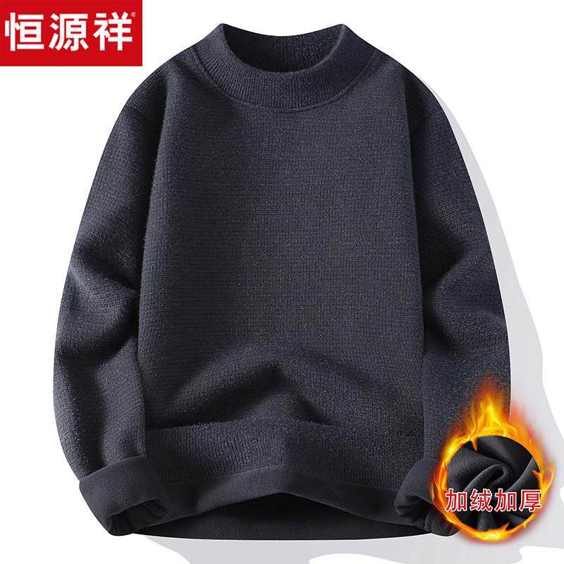 恒源祥男士半高领羊毛衫秋冬季加绒加厚纯色爸爸保暖毛线衣针织衫