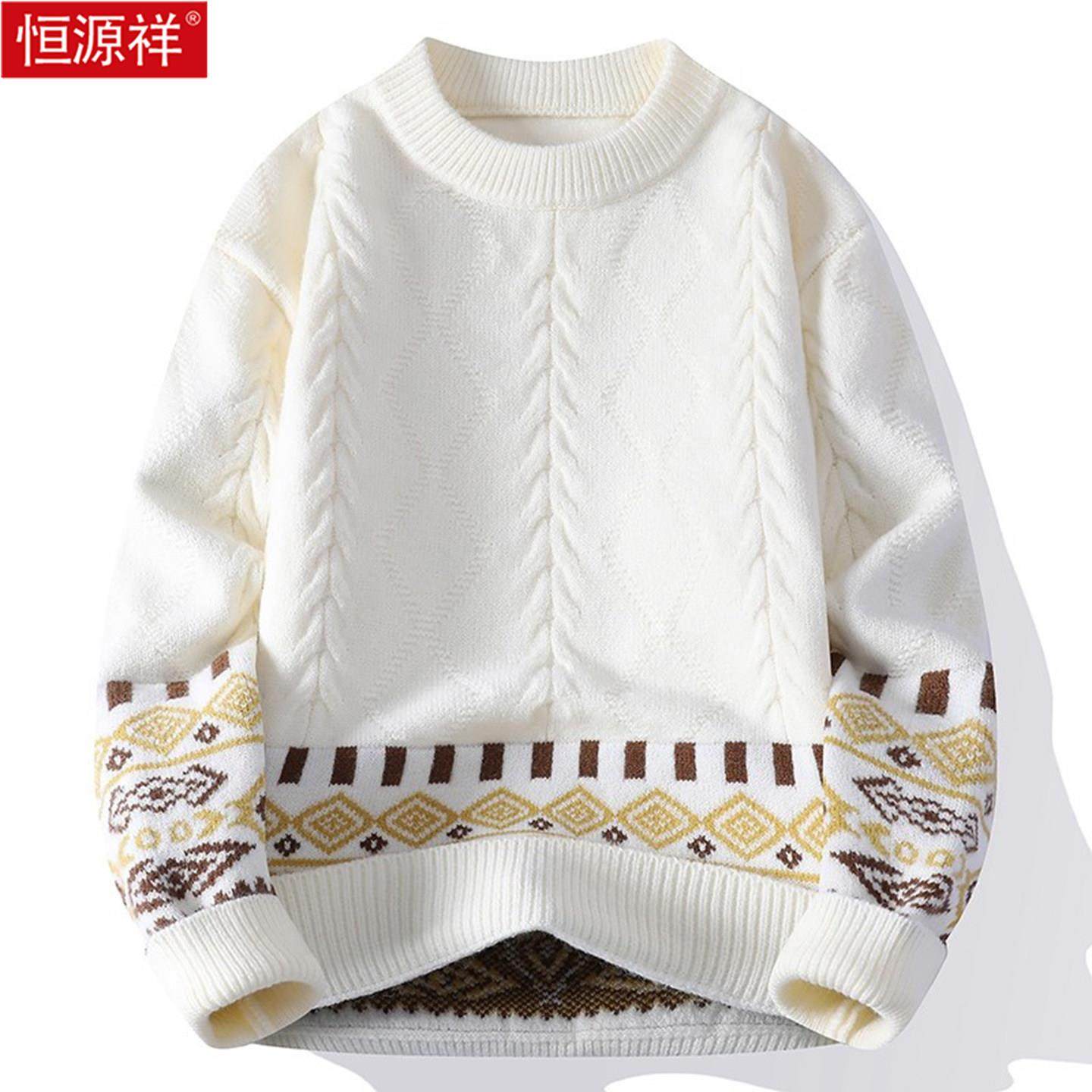 恒源祥新款圆领毛衣男2025年秋冬季休闲百搭保暖套头衫潮流针织衫