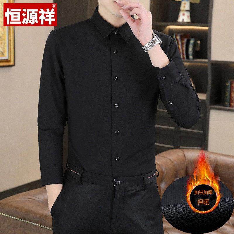 恒源祥2025冬季竹纤维加绒加厚衬衫男士商务休闲一体绒保暖衬衣潮,运动/瑜伽/健身/球迷用品,瑜伽t恤,淘宝优惠券,粉丝福利购,淘宝优惠卷