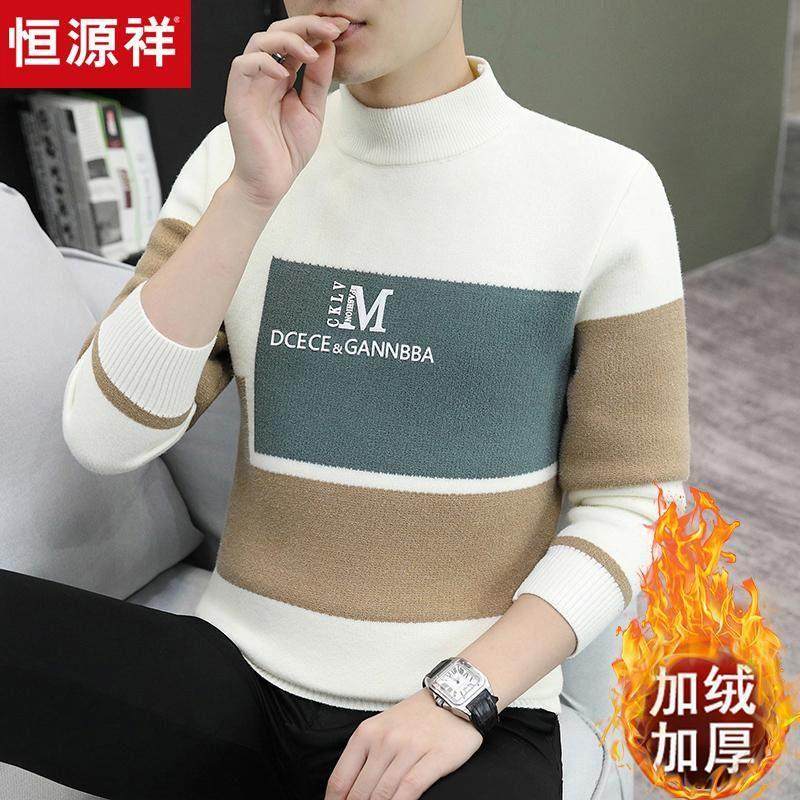 恒源祥冬季加绒加厚青少年毛衣男半高领针织保暖打底衫羊毛衫内搭