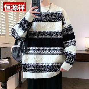 恒源祥毛衣男圆领加厚秋冬季新款宽松潮流青少年高中生针织羊毛衫