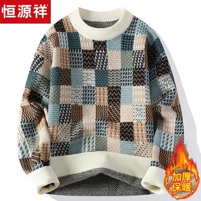恒源祥毛衣男士秋冬季加厚新款青少年圆领潮流学生宽松针织羊毛衫
