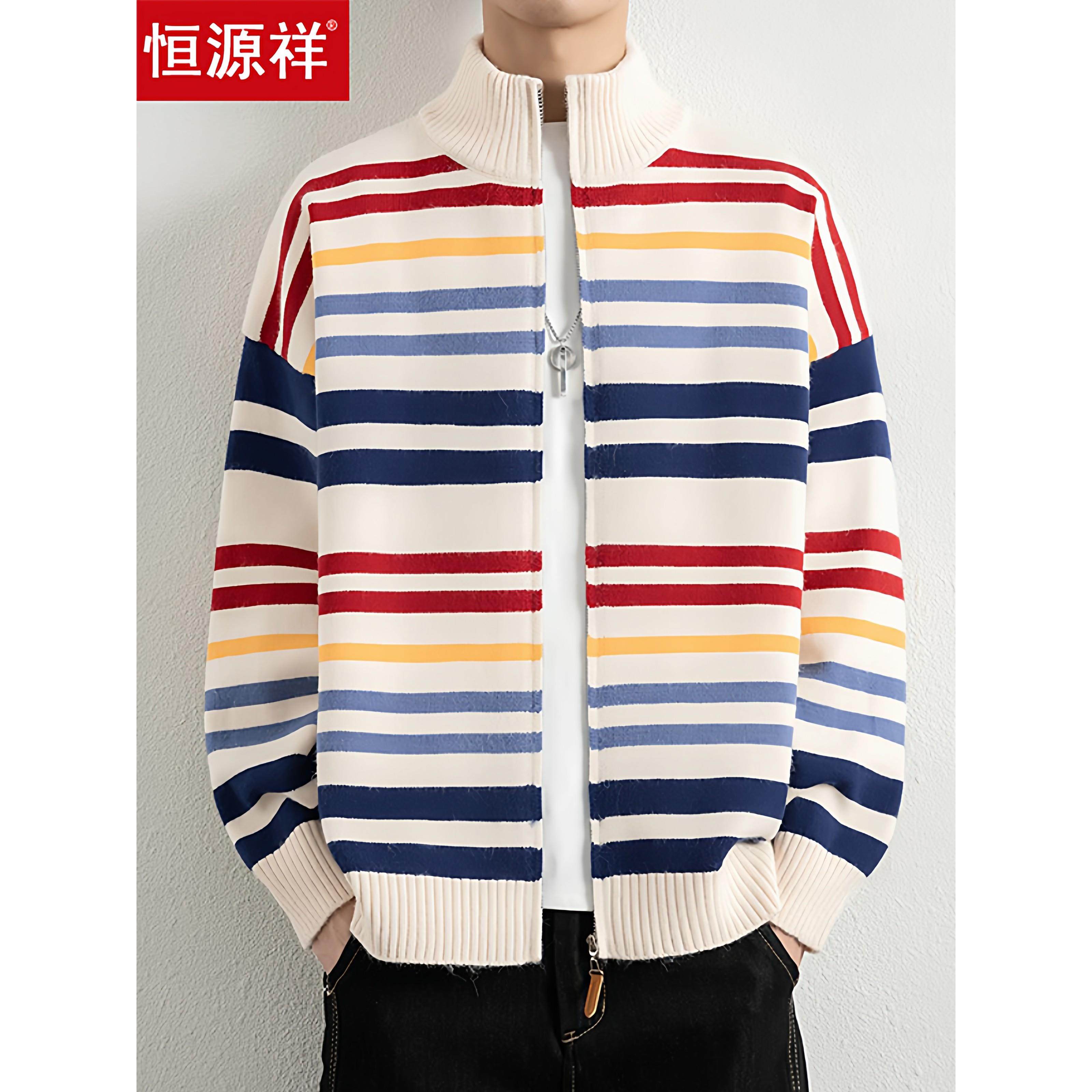 恒源祥立领条纹开衫针织衫男款2025秋冬季新款休闲宽松毛衣外套潮
