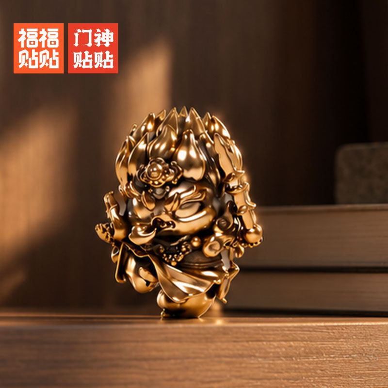 福福贴贴门神贴贴豪运开门哼哈二将黄铜臻藏系列手办