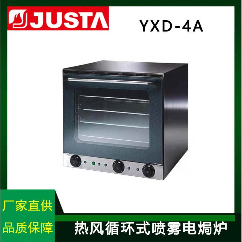 佳斯特yxd-4a面包热风循环炉多功能电焗炉商用蛋糕电烤箱披萨烤炉