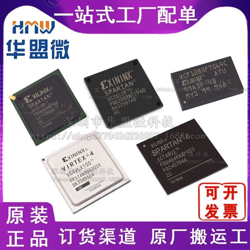 EPM3256AQC208-10tQFP208 FPGA-现场可编程门阵列现货