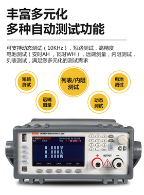 金科JK9904可编程大功率直流电子负载电池放电恒流恒阻内阻测试仪