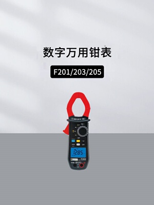 法国CA万用泄露电流钳表F603