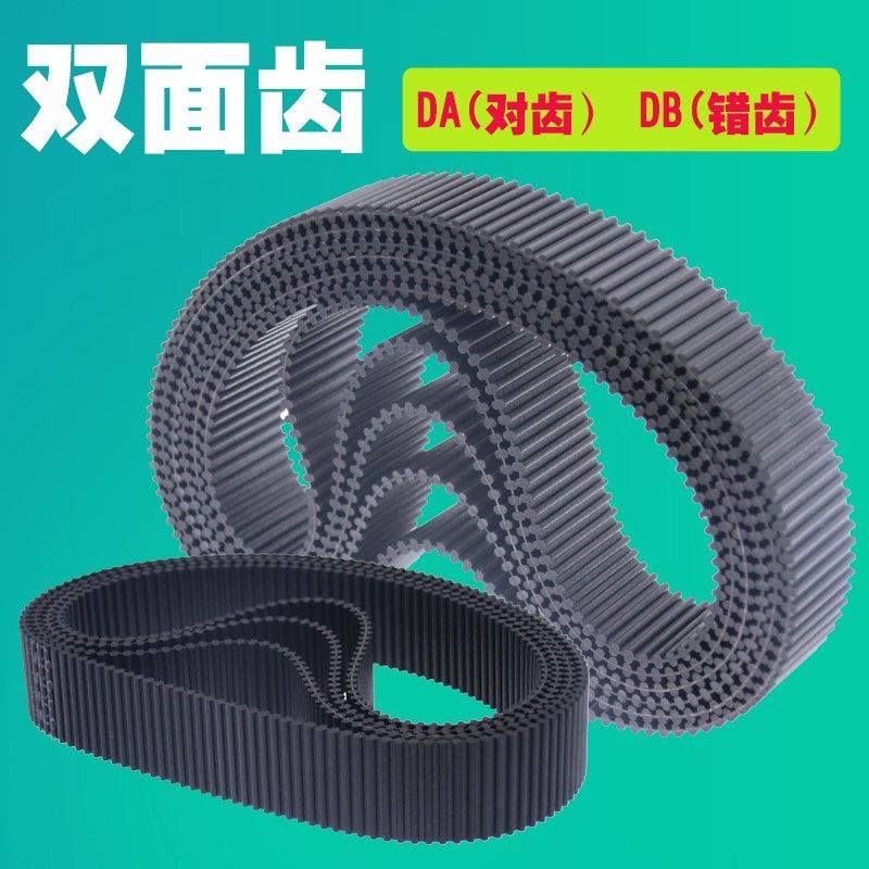 htd5m橡胶同步带圆弧齿5m-925 5m-930 5m-935工业传动送皮带