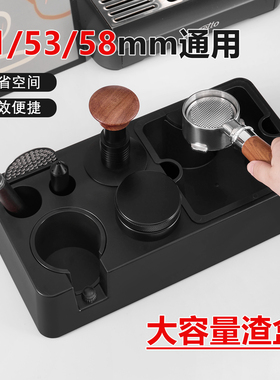 多功能ABS咖啡压粉底座手柄支架压粉布粉器套装敲渣盒51/58mm通用