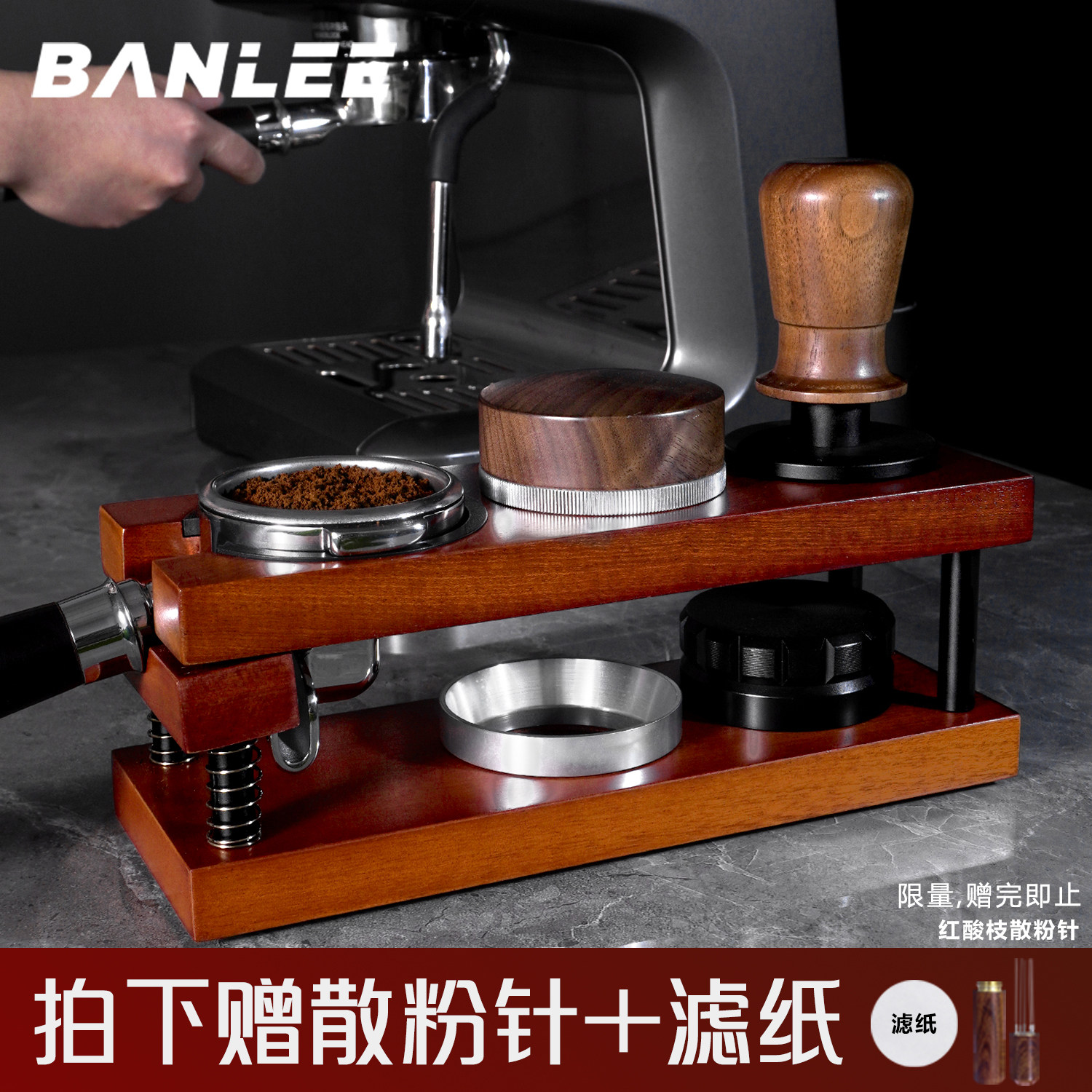 咖啡压粉底座套装多功能意式咖啡手柄支架压粉布粉器底座三件套,餐饮具,配套器具,淘宝优惠券,粉丝福利购,淘宝优惠卷
