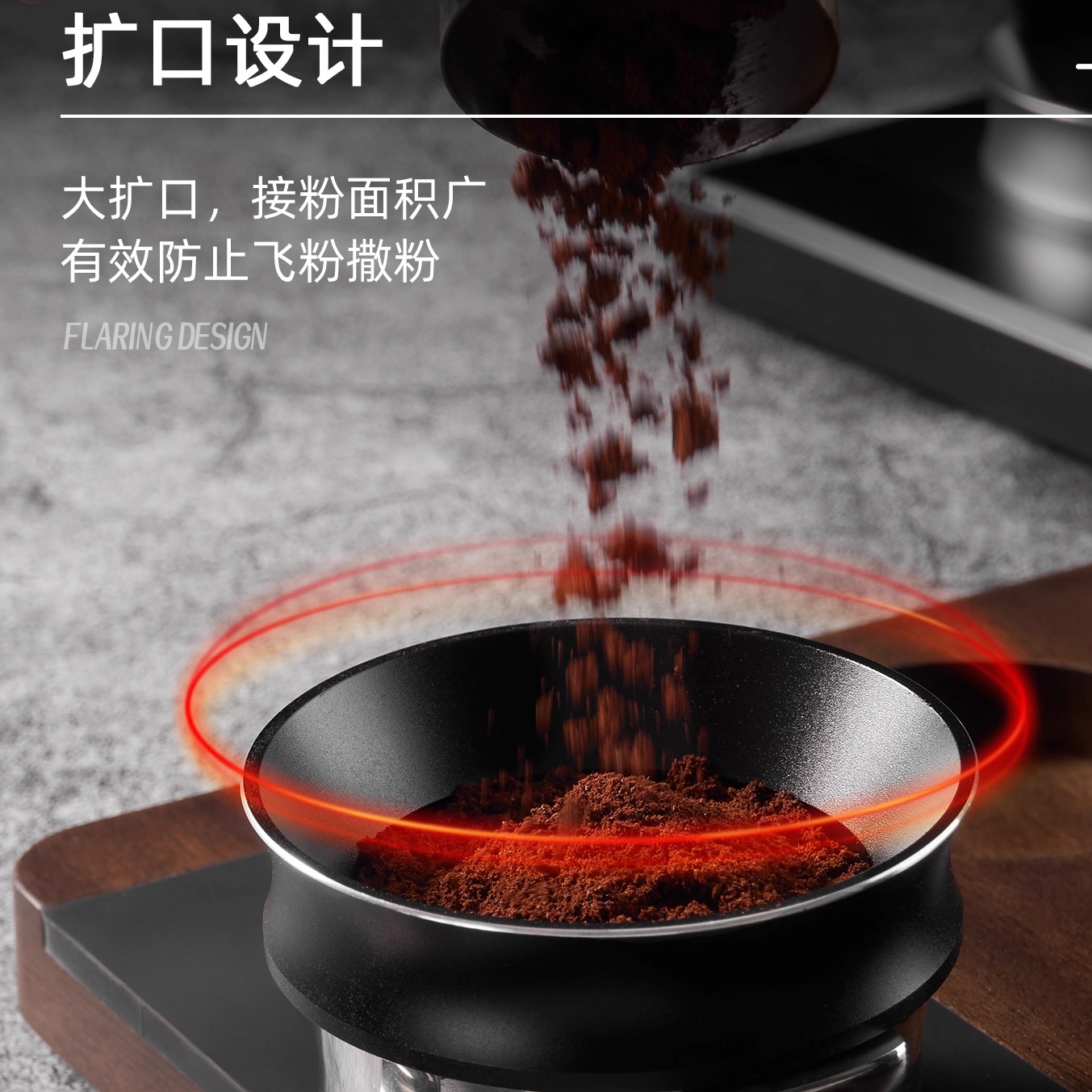 Banlee咖啡接粉环意式摩卡咖啡器具不锈钢接粉器内卡外卡磁吸通用