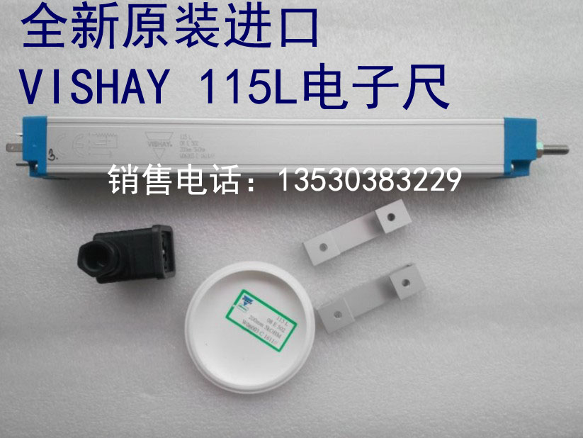 VISHAY原装进口115L 4E 5E 6E 8E 10E拉杆电子尺位移传感器电阻尺