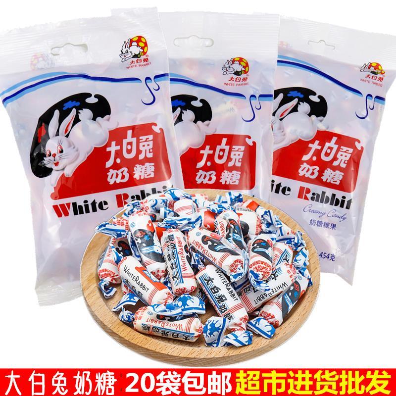 现货上海特产大白兔奶糖114g/227g原味婚庆喜糖果年货怀旧儿童零