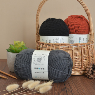 编梦织趣手编2号线粗毛线团手工diy编织围巾柔软材料包钩针玩偶
