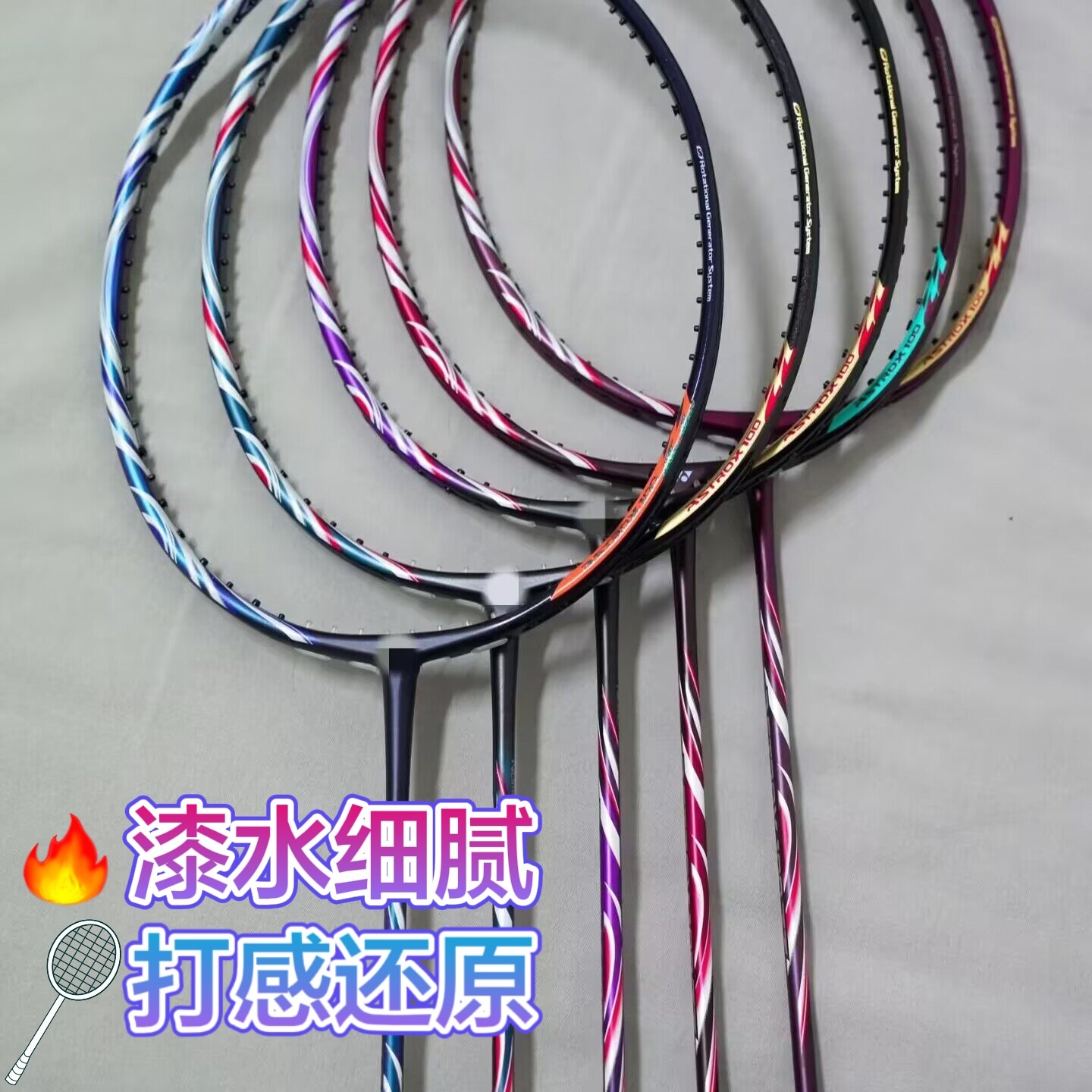 天府100zz藏青古红安赛龙弓箭11疾光1000z精定全碳素羽毛球拍4UG5