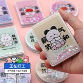 ins流沙镜创意打工人翻盖式 镜高颜值趣味双面折叠随身小镜子学生