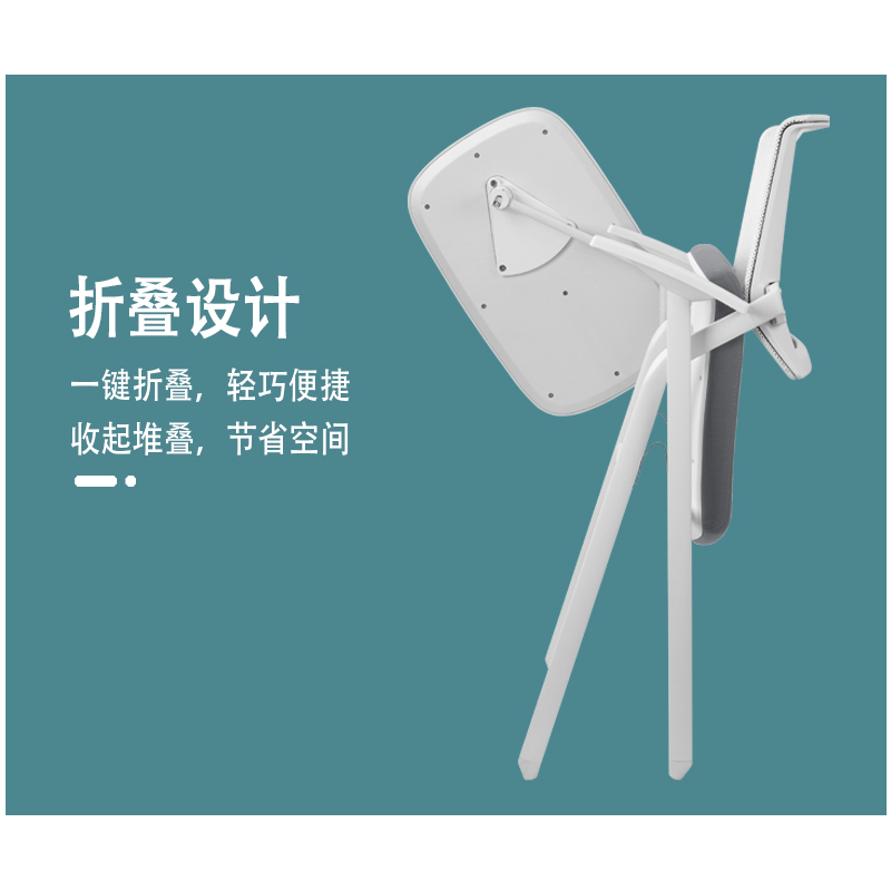 新款折叠培训椅带桌板会议椅带写字板会议室开会椅培训班椅子桌椅